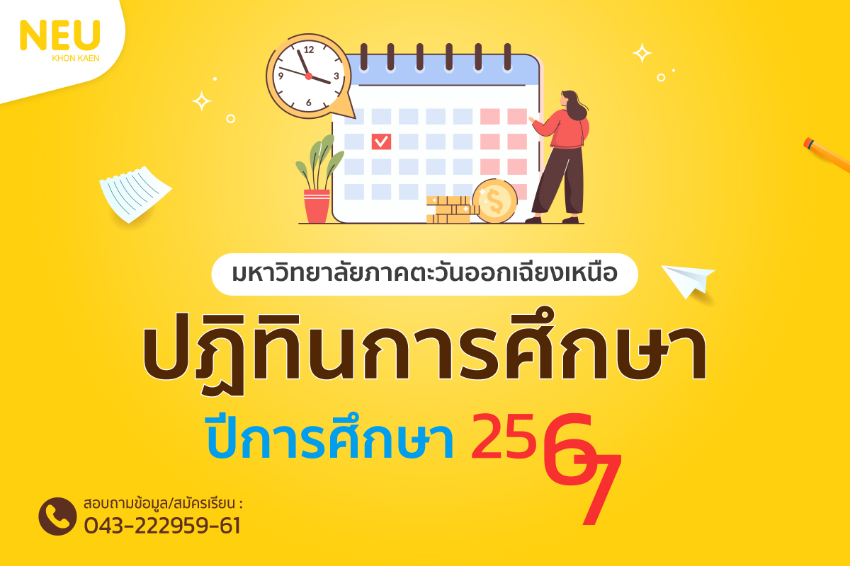 Calendar 1