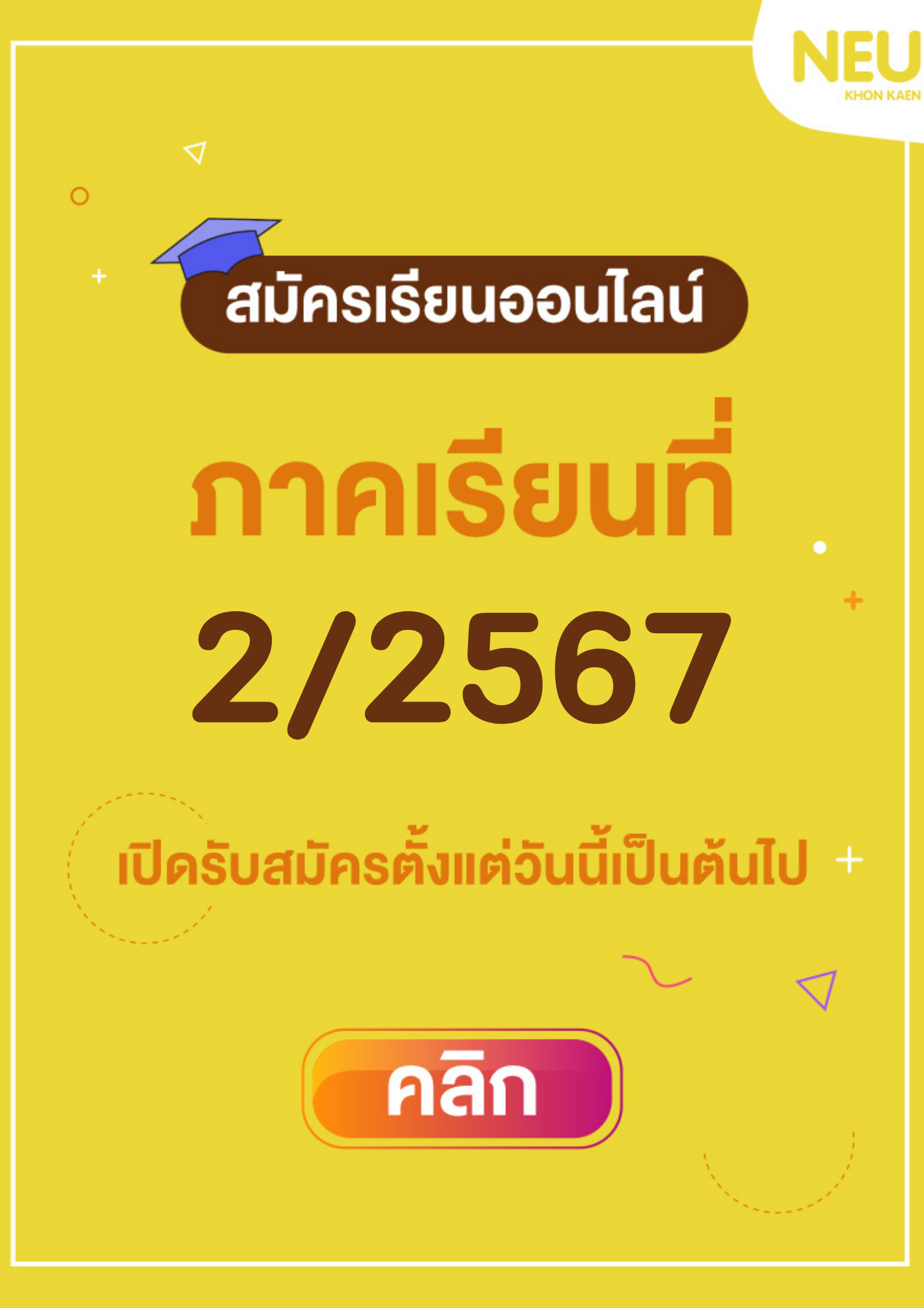 2021-09-14 14:40:00 +0700